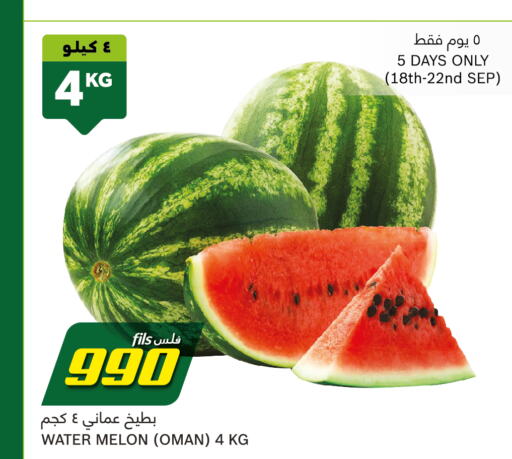  Watermelon  in غلف مارت in الكويت - مدينة الكويت