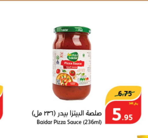  Pizza & Pasta Sauce  in Hyper Panda in KSA, Saudi Arabia, Saudi - Ar Rass