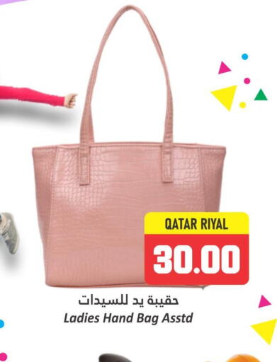  Ladies Bag  in Dana Hypermarket in Qatar - Al Wakra