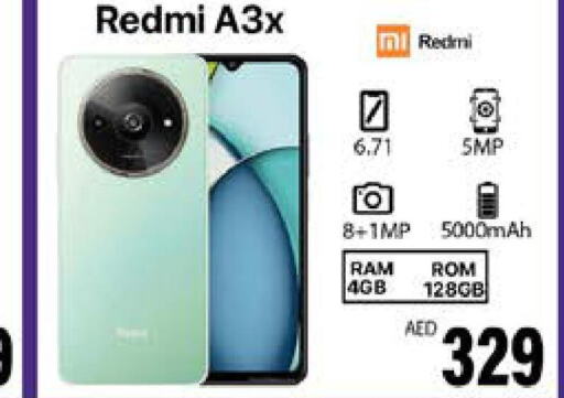 REDMI   in نستو هايبرماركت in الإمارات العربية المتحدة , الامارات - ٱلْعَيْن‎