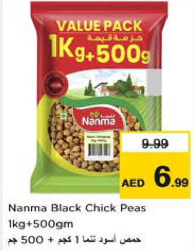 NANMA   in Nesto Hypermarket in UAE - Fujairah