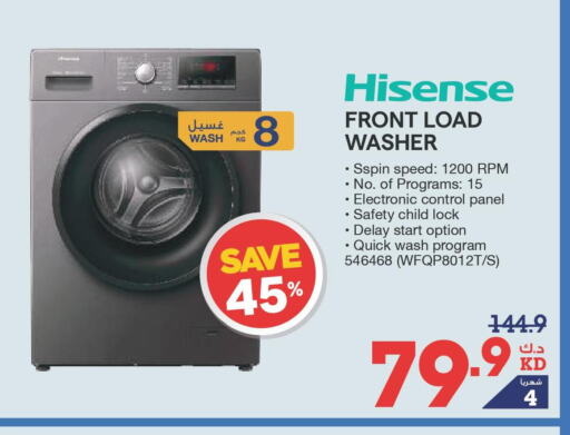 HISENSE Washing Machine  in X-Cite in Kuwait - Ahmadi Governorate