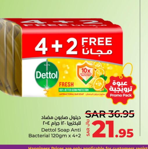 DETTOL   in LULU Hypermarket in KSA, Saudi Arabia, Saudi - Qatif