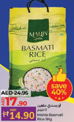  Basmati / Biryani Rice  in Lulu Hypermarket in UAE - Fujairah