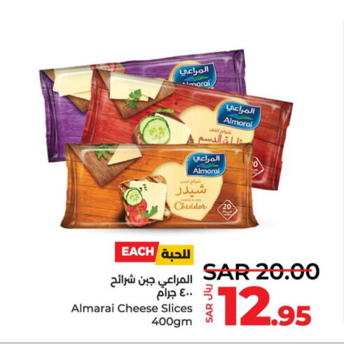 ALMARAI Slice Cheese  in LULU Hypermarket in KSA, Saudi Arabia, Saudi - Dammam