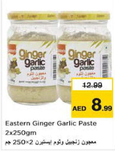 EASTERN Garlic Paste  in Nesto Hypermarket in UAE - Abu Dhabi