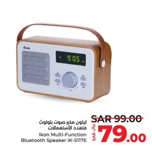 IKON Speaker  in LULU Hypermarket in KSA, Saudi Arabia, Saudi - Qatif