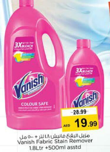 VANISH Bleach  in Nesto Hypermarket in UAE - Ras al Khaimah