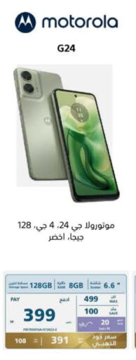 MOTOROLA   in eXtra in KSA, Saudi Arabia, Saudi - Hail