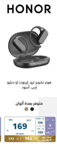 HONOR Earphone  in eXtra in KSA, Saudi Arabia, Saudi - Najran