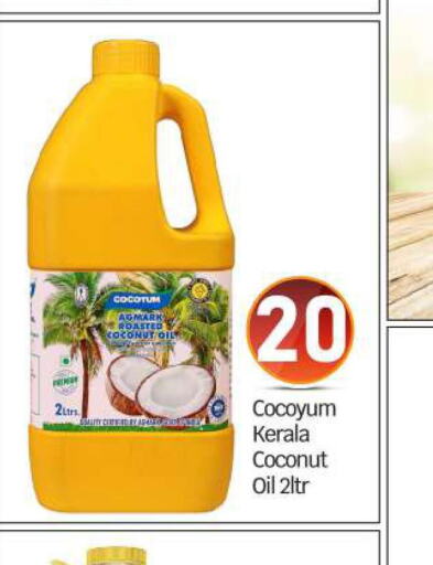  Coconut Oil  in BIGmart in UAE - Abu Dhabi