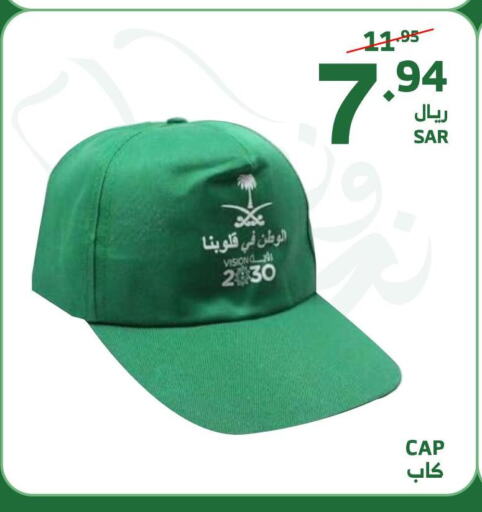    in الراية in مملكة العربية السعودية, السعودية, سعودية - ينبع