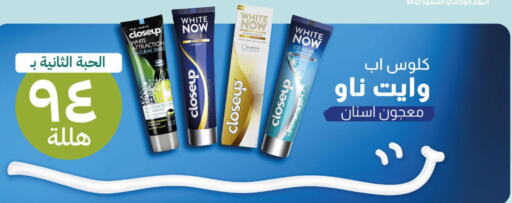 CLOSE UP Toothpaste  in United Pharmacies in KSA, Saudi Arabia, Saudi - Ar Rass