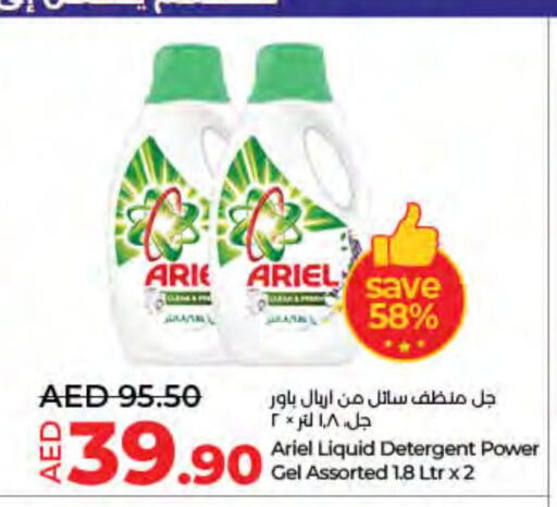 ARIEL Detergent  in Lulu Hypermarket in UAE - Dubai