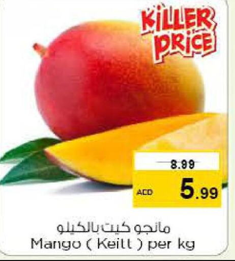  Mangoes  in نستو هايبرماركت in الإمارات العربية المتحدة , الامارات - أبو ظبي