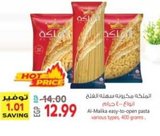  Pasta  in El.Husseini supermarket  in Egypt - Cairo