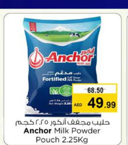 ANCHOR حليب مجفف  in نستو هايبرماركت in الإمارات العربية المتحدة , الامارات - الشارقة / عجمان