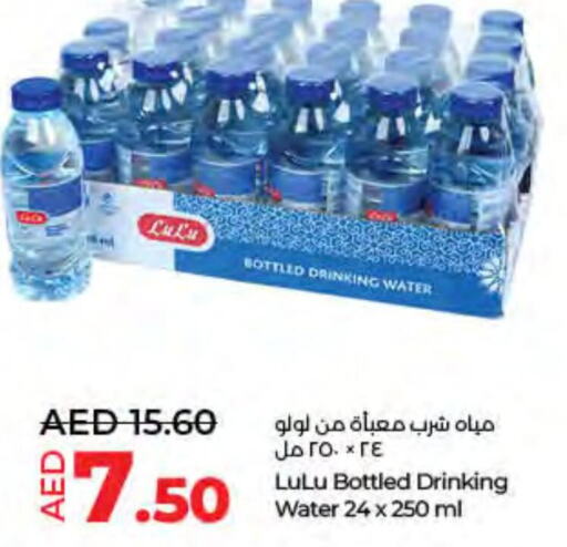    in Lulu Hypermarket in UAE - Sharjah / Ajman