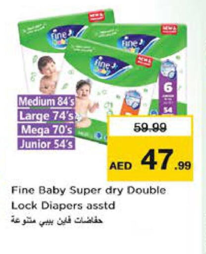 FINE BABY   in نستو هايبرماركت in الإمارات العربية المتحدة , الامارات - ٱلْعَيْن‎