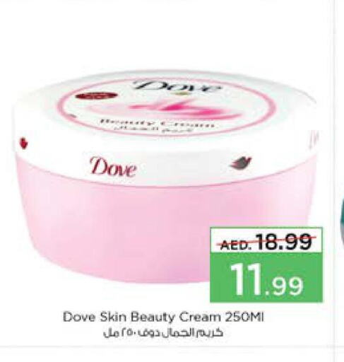 DOVE Face Cream  in Nesto Hypermarket in UAE - Fujairah