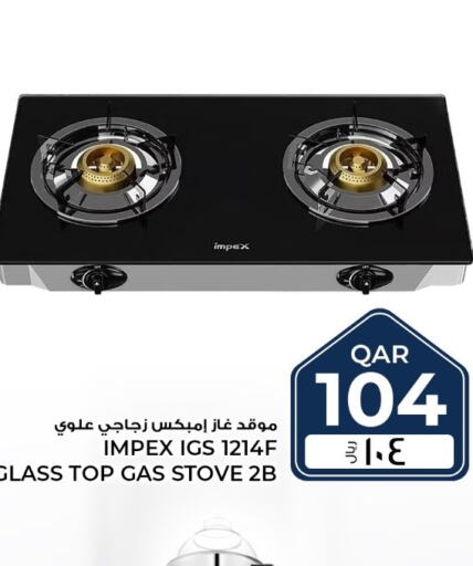 IMPEX gas stove  in Rawabi Hypermarkets in Qatar - Al-Shahaniya