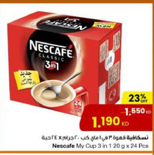 NESCAFE Coffee  in The Sultan Center in Kuwait - Ahmadi Governorate