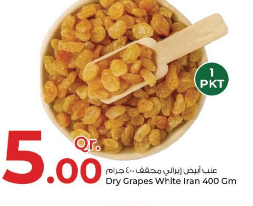  Grapes  in Rawabi Hypermarkets in Qatar - Al Rayyan