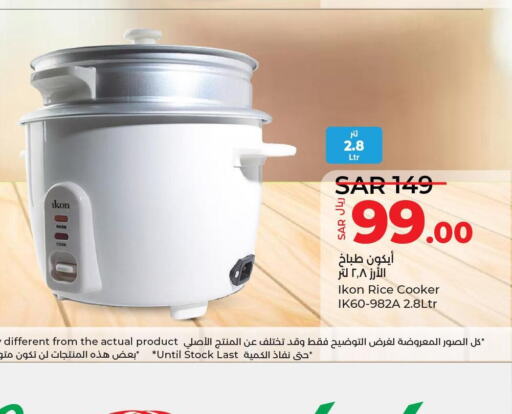 IKON Rice Cooker  in LULU Hypermarket in KSA, Saudi Arabia, Saudi - Khamis Mushait