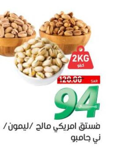    in أسواق جرين أبل in مملكة العربية السعودية, السعودية, سعودية - الأحساء‎