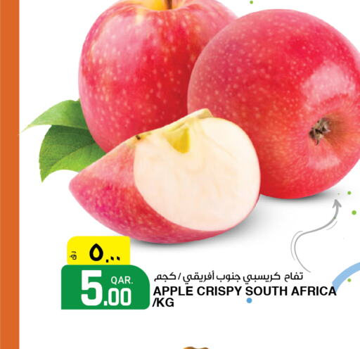  Apples  in Saudia Hypermarket in Qatar - Al Shamal