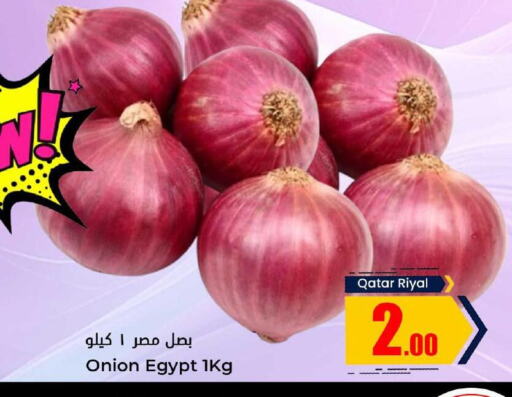  Onion  in دانة هايبرماركت in قطر - الشحانية