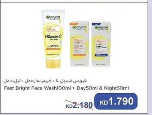  Face Cream  in  Adailiya Cooperative Society in Kuwait - Jahra Governorate