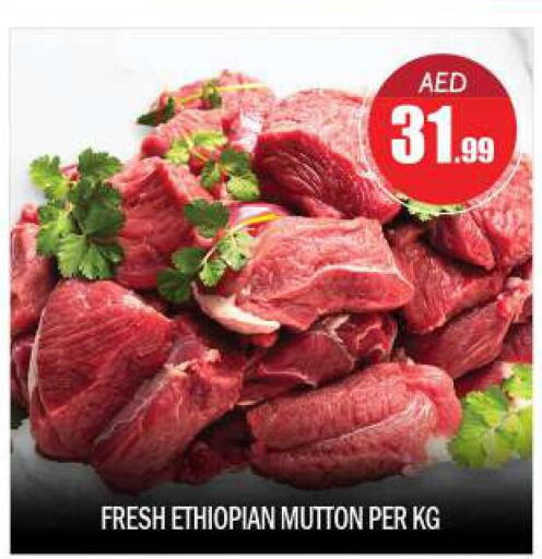  Mutton / Lamb  in BIGmart in UAE - Abu Dhabi