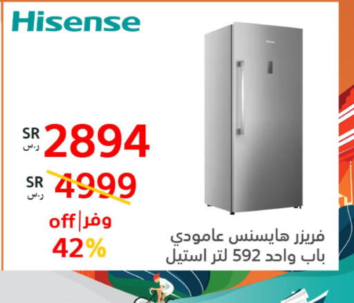 HISENSE فريزر  in بوخمسين الاجهزة المنزلية والالكترونية in مملكة العربية السعودية, السعودية, سعودية - الخبر‎