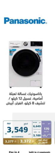 PANASONIC Washing Machine  in eXtra in KSA, Saudi Arabia, Saudi - Hail