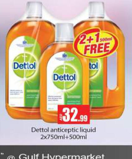 DETTOL Disinfectant  in Gulf Hypermarket LLC in UAE - Ras al Khaimah