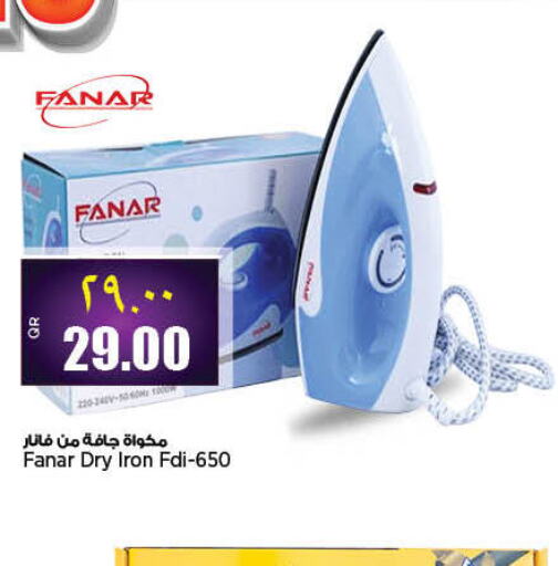 FANAR Ironbox  in Retail Mart in Qatar - Al Daayen