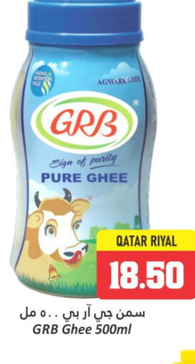 GRB Ghee  in Dana Hypermarket in Qatar - Al Wakra