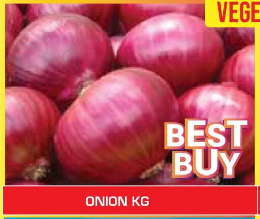  Onion  in Baniyas Spike  in UAE - Al Ain