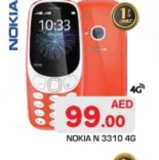 NOKIA   in Baniyas Spike  in UAE - Abu Dhabi