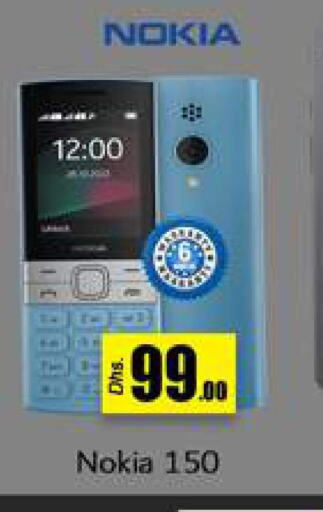 NOKIA   in Gulf Hypermarket LLC in UAE - Ras al Khaimah