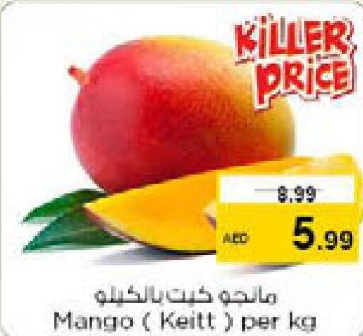  Mangoes  in نستو هايبرماركت in الإمارات العربية المتحدة , الامارات - الشارقة / عجمان