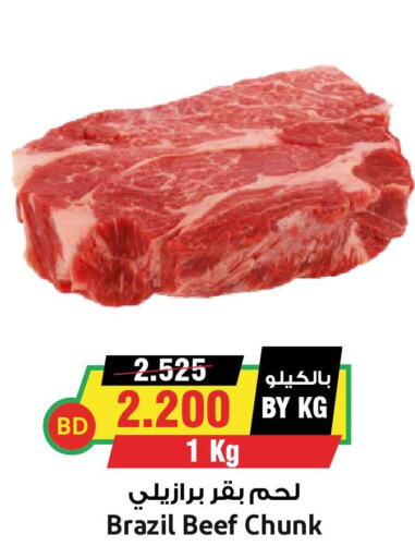  Beef  in Prime Markets in Bahrain