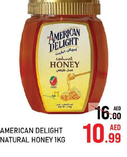  Honey  in C.M. supermarket in UAE - Abu Dhabi