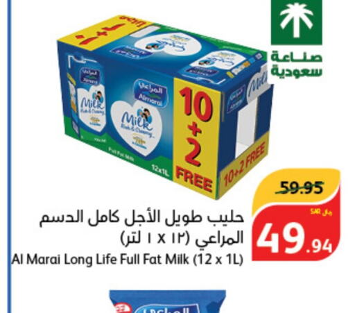 ALMARAI Long Life / UHT Milk  in Hyper Panda in KSA, Saudi Arabia, Saudi - Mahayil