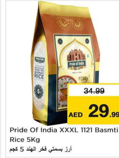  Basmati / Biryani Rice  in Last Chance  in UAE - Fujairah