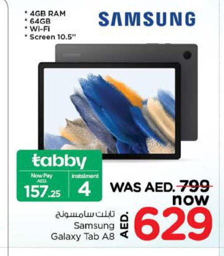 SAMSUNG   in Nesto Hypermarket in UAE - Fujairah