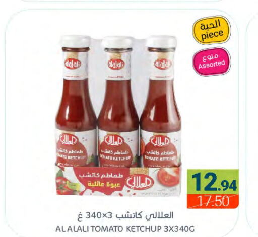 AL ALALI Tomato Ketchup  in Muntazah Markets in KSA, Saudi Arabia, Saudi - Dammam