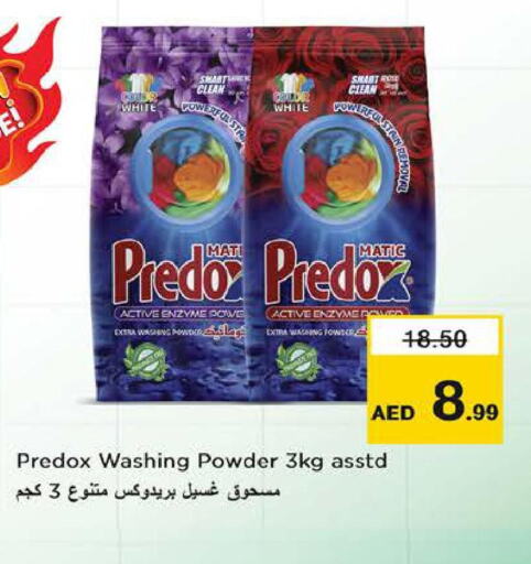  Detergent  in Nesto Hypermarket in UAE - Fujairah