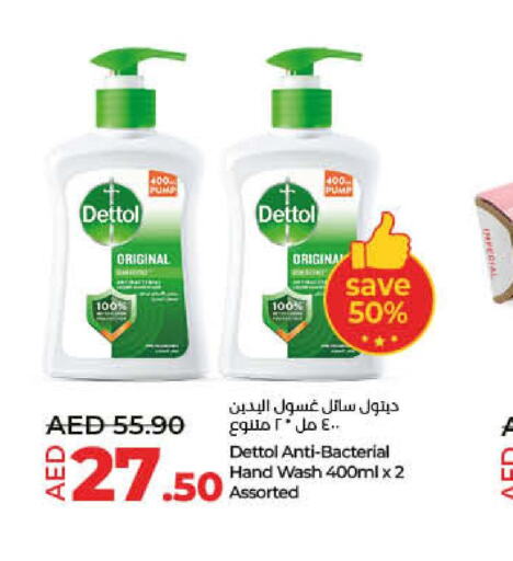 DETTOL   in لولو هايبرماركت in الإمارات العربية المتحدة , الامارات - ٱلْفُجَيْرَة‎